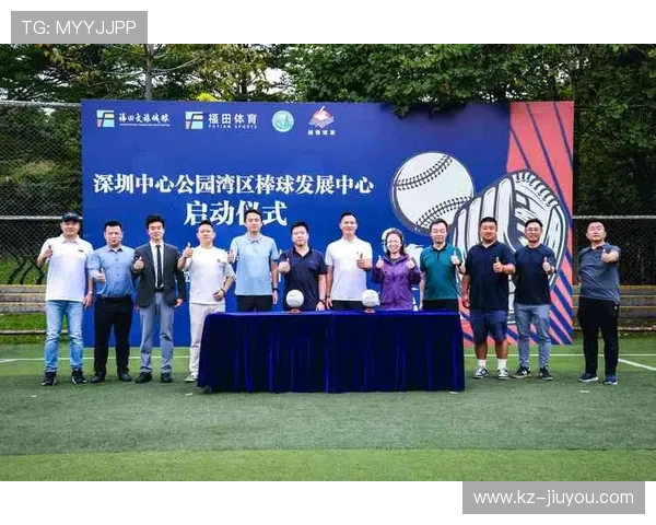 棒球俱乐部与文化机构联合举办棒球文化展演,棒球俱乐部宣传口号 棒球俱乐部与文化机构联合举办棒球文化展演,棒球俱乐部宣传口号