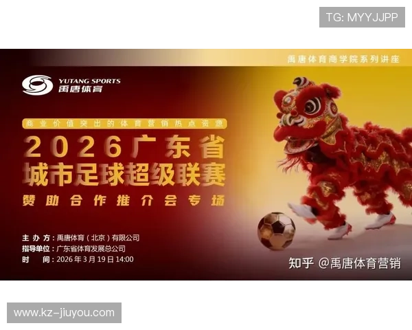 2026年足球基层俱乐部运营示范城市扩展名单公布,2020年足球俱乐部 2026年足球基层俱乐部运营示范城市扩展名单公布,2020年足球俱乐部